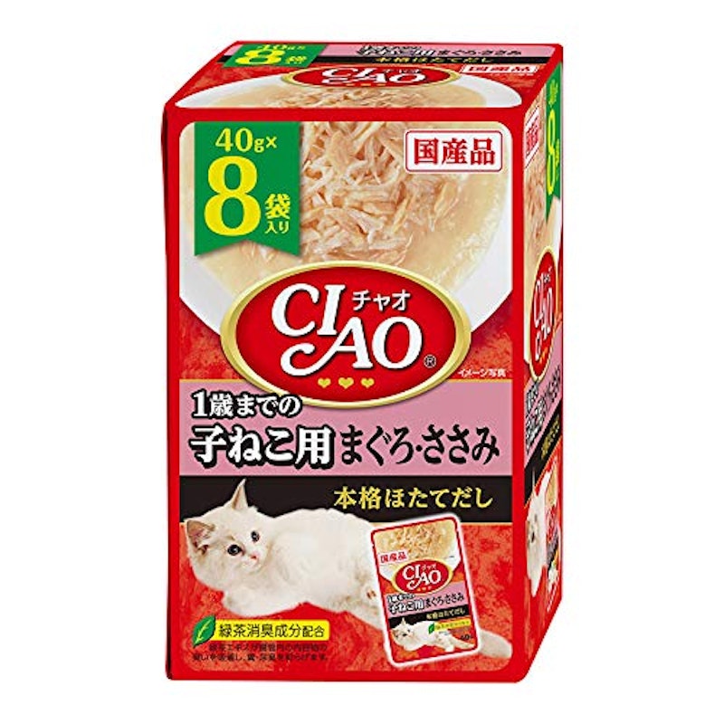 1歳までの子ねこ用 まぐろ・ささみ 1