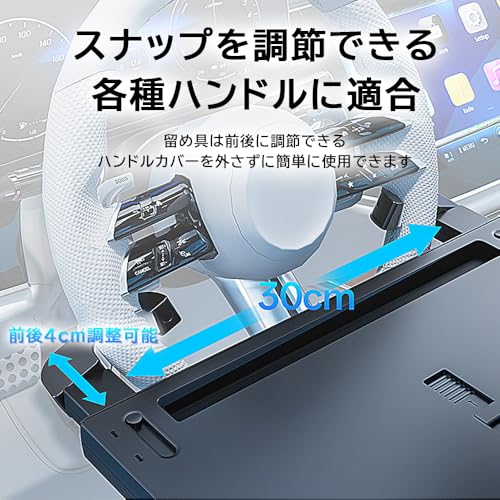 車テーブル 3