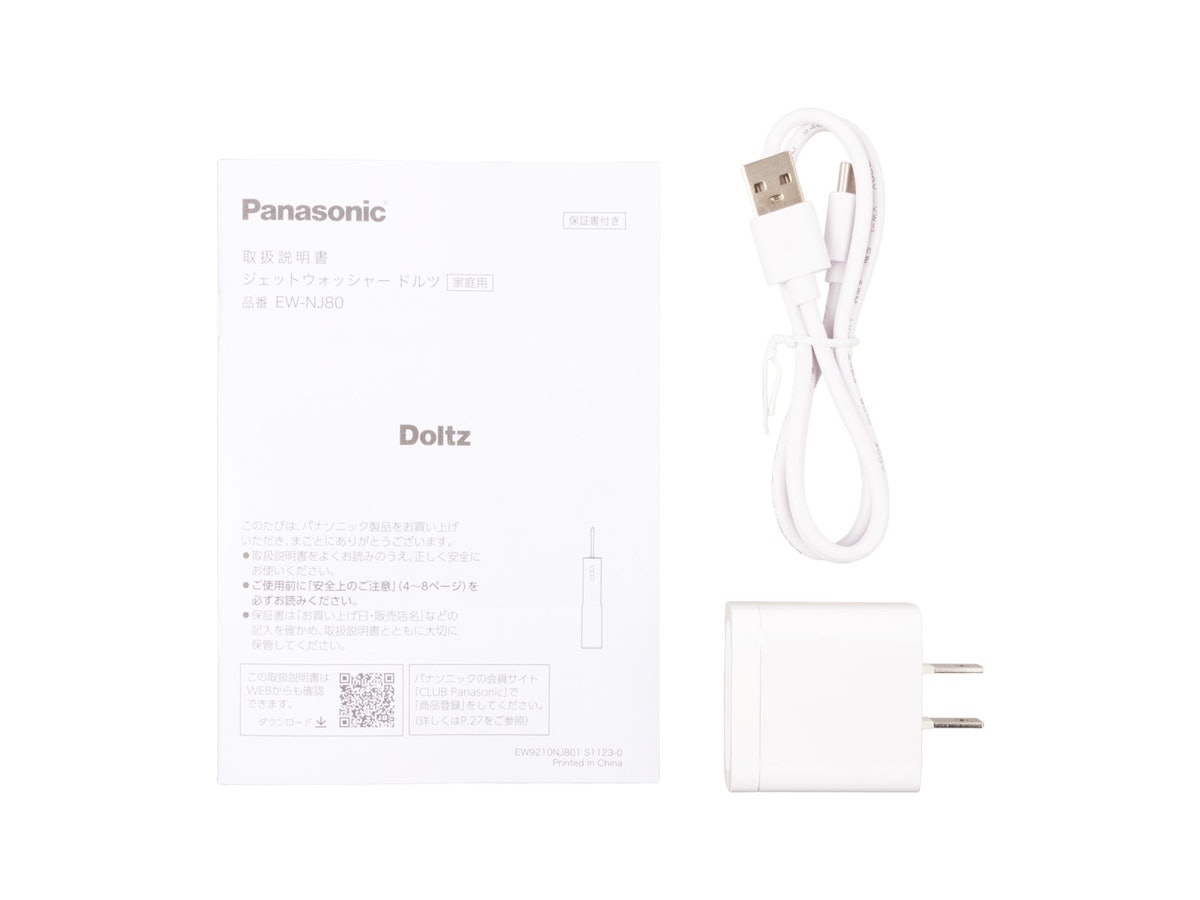 パナソニック EW-NJ80-W ジェットウォッシャー ドルツ 保証書あり パナソニック EW-NJ80-W ジェットウォッシャー ドルツ 保証書あり