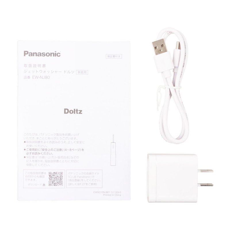 パナソニック ドルツ ジェットウォッシャー EW-NJ80を検証レビュー パナソニック ドルツ ジェットウォッシャー EW-NJ80を検証レビュー