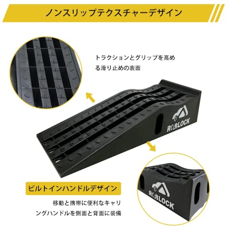 カースロープ 4
