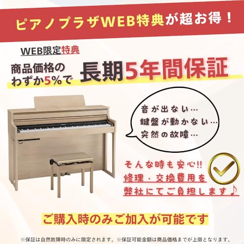 デジタルピアノ 2