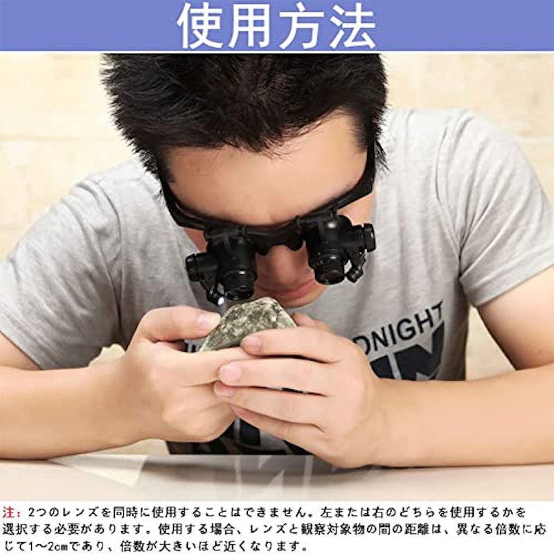 メガネ型ルーペ 6