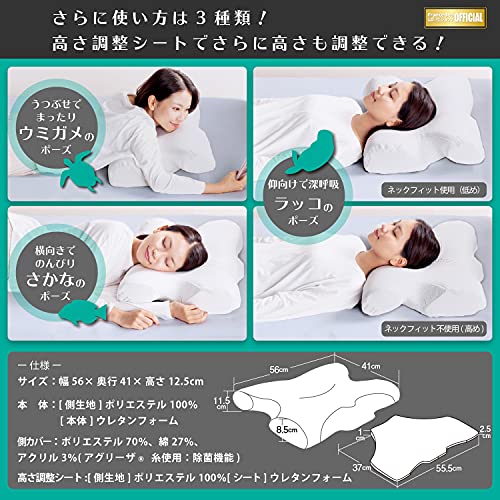 ウミガメピロー 5