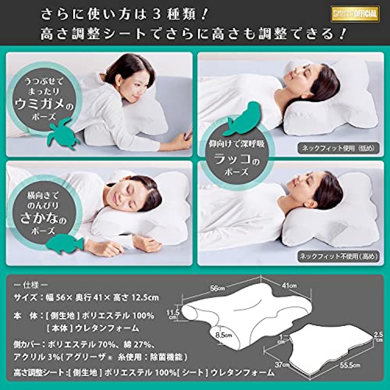 ウミガメピロー 5