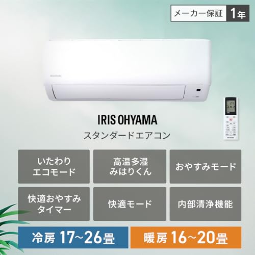 エアコン 2