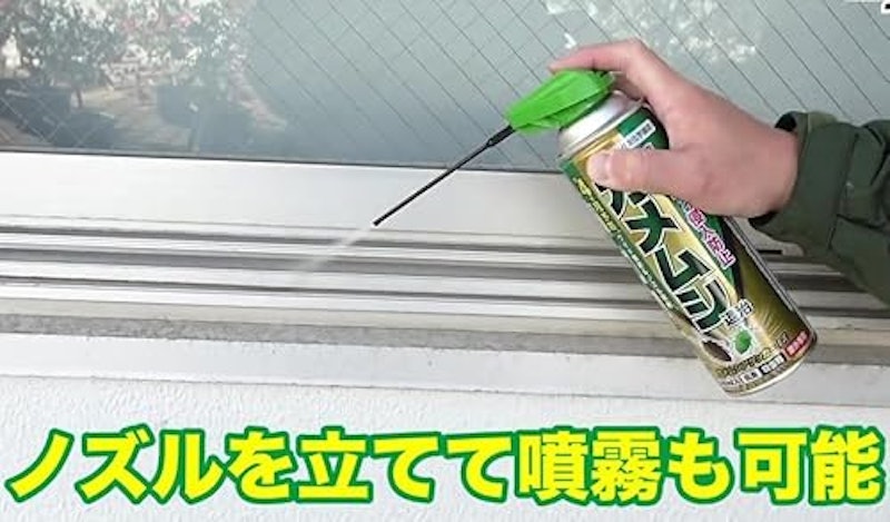 カメムシアタッカーEX 9