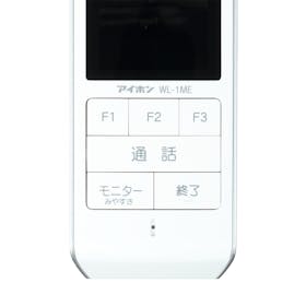 アイホン ワイヤレステレビドアホン WL-11をレビュー!クチコミ・評判 アイホン ワイヤレステレビドアホン WL-11をレビュー!クチコミ・評判