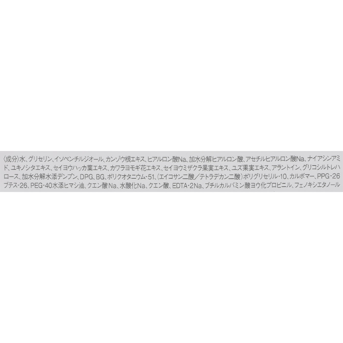 王子ネピア 鼻セレブSKINLISM 美容液マスク すこやか肌うさぎを検証レビュー！フェイスパックの選び方も紹介 2