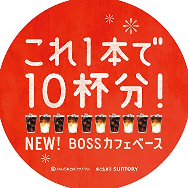 ボス カフェベース 贅沢カフェインレス 6