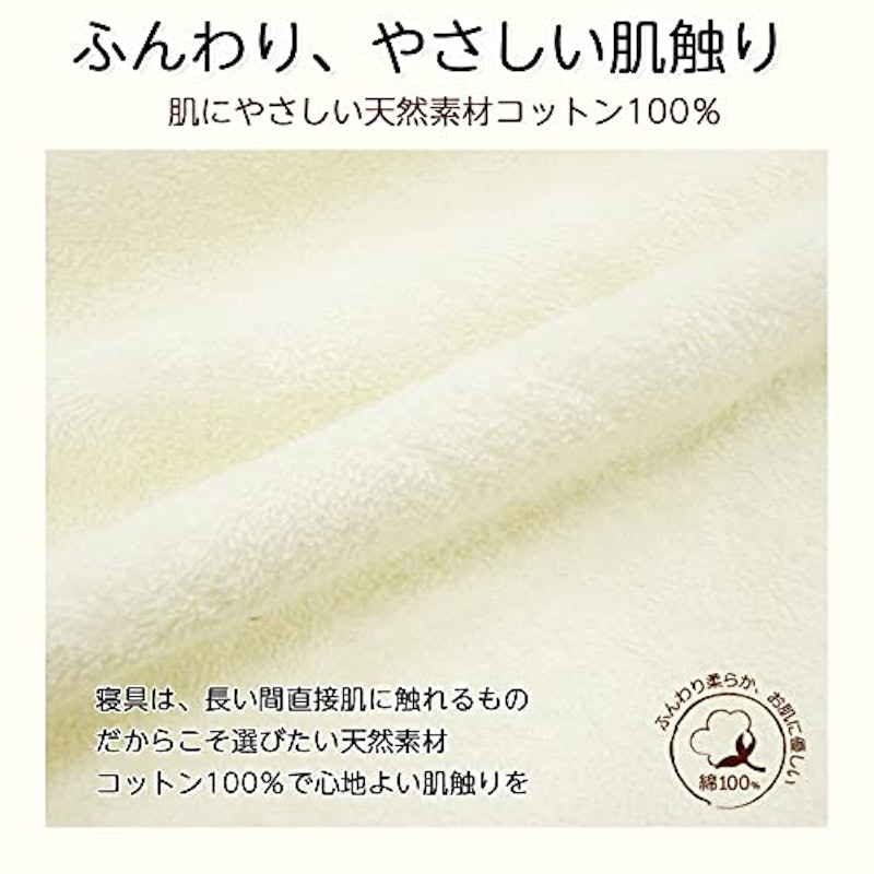 防水シーツ 4