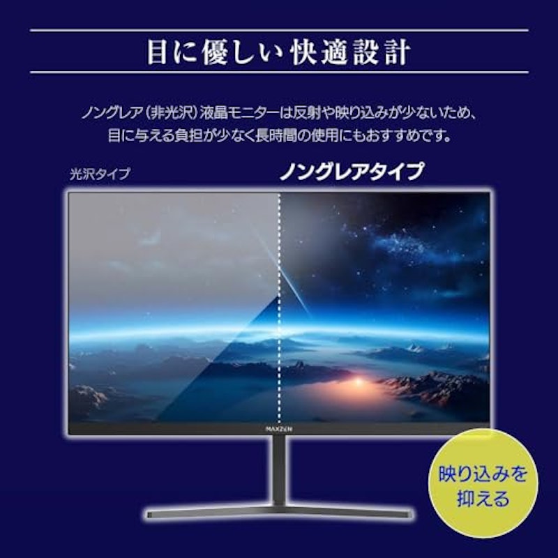 21.5型モニター 6