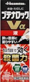 いんきんたむし・ぜにたむしの市販薬のおすすめ人気ランキング【2026年10月】 5