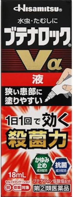 Vα液 1