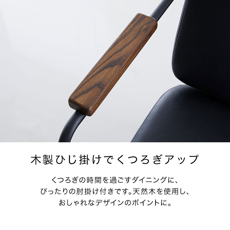 ダイニングソファ 2脚セット 8