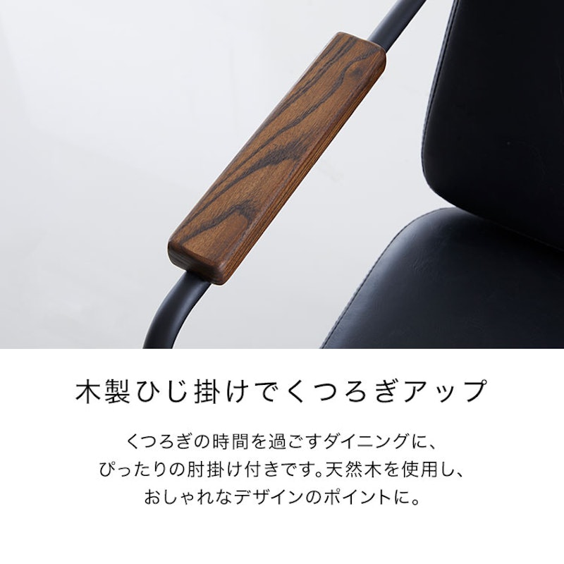 ダイニングソファ 2脚セット 8