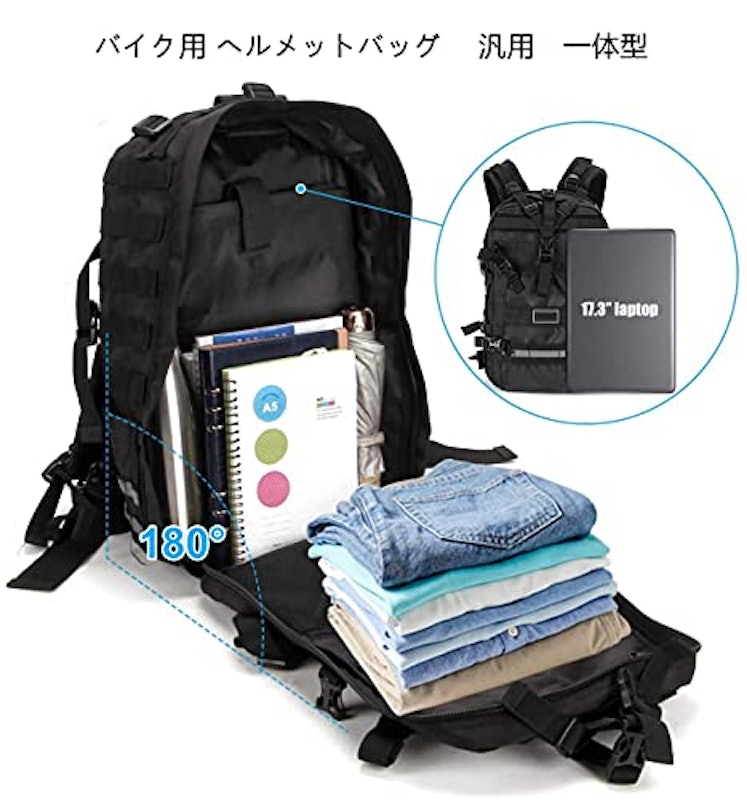 バイク用へルメットバッグ 4