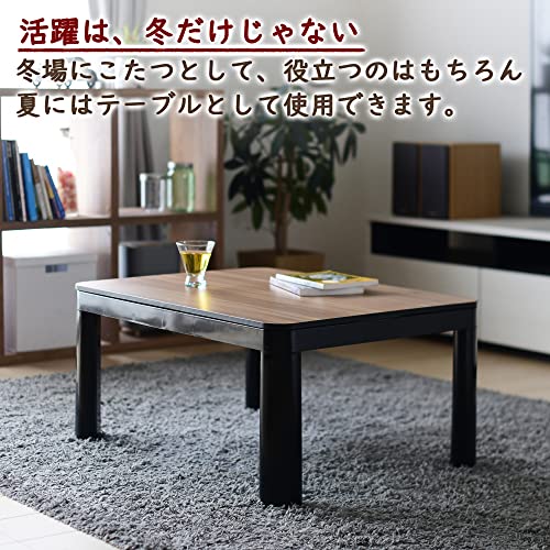 カジュアルこたつ 6