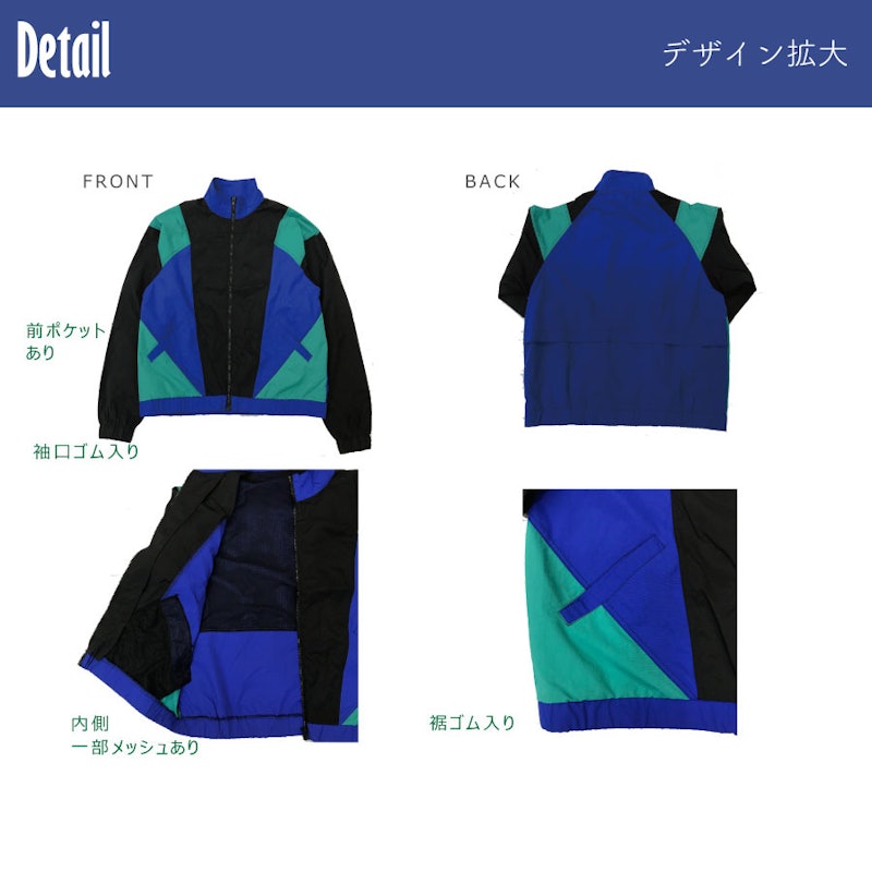 トラックジャケット 3