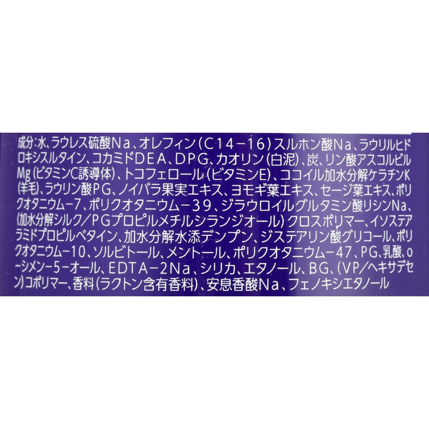 スカルプケアシャンプー 2