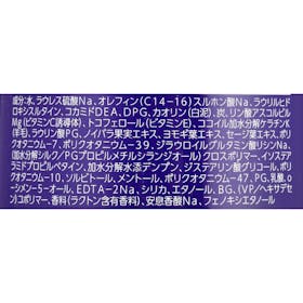 ロート製薬 デオコ スカルプケアシャンプー クチコミ評価・評判&検証レビュー 2