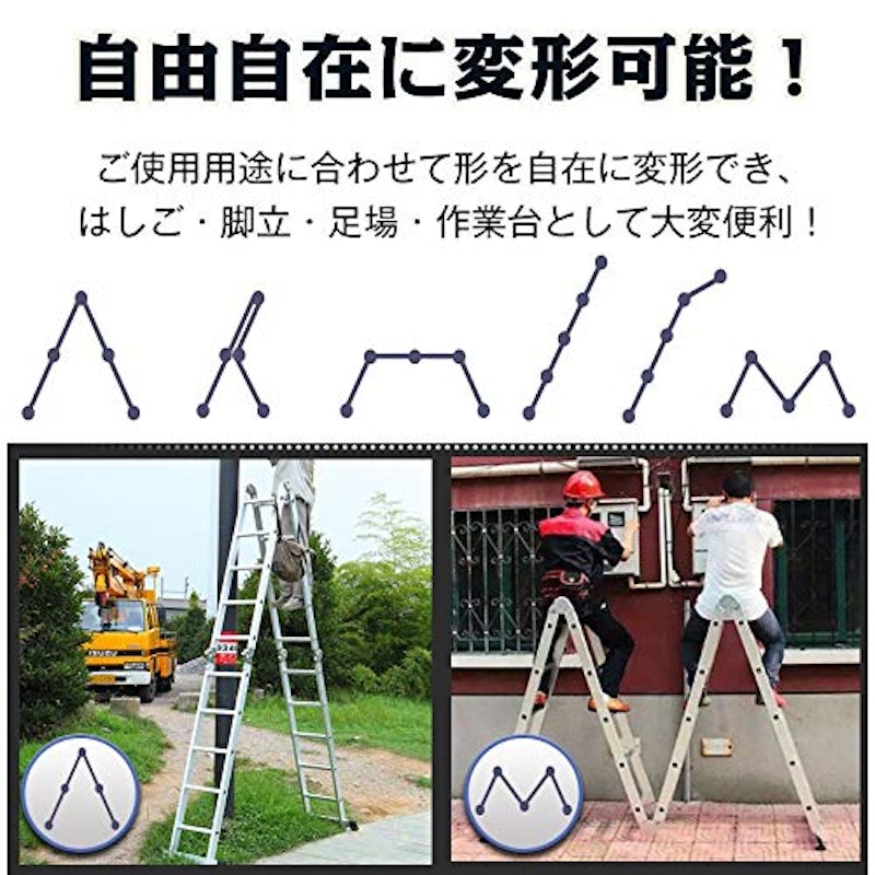 ハシゴ 折りたたみ式 2