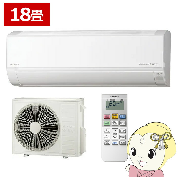 18畳用 1