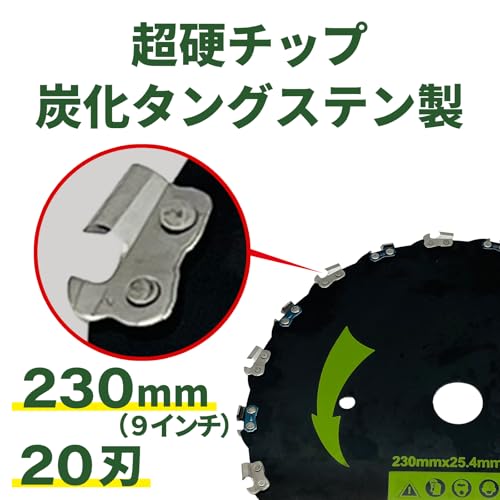 草刈り機 替え刃 3
