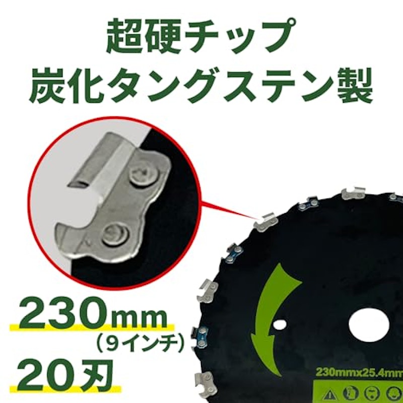 草刈り機 替え刃 3