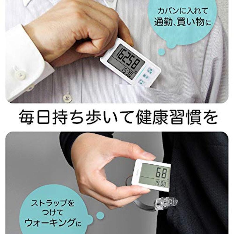 大画面歩数計 5