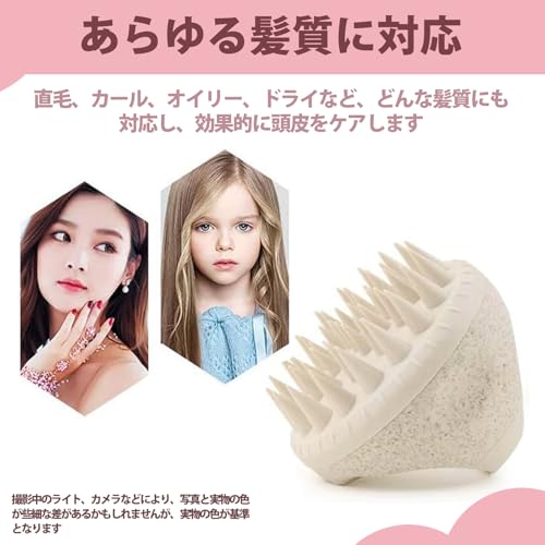 頭皮マッサージブラシ 7