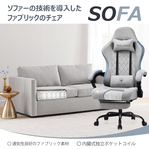 徹底比較】グレーのゲーミングチェアのおすすめ人気ランキング【2025年