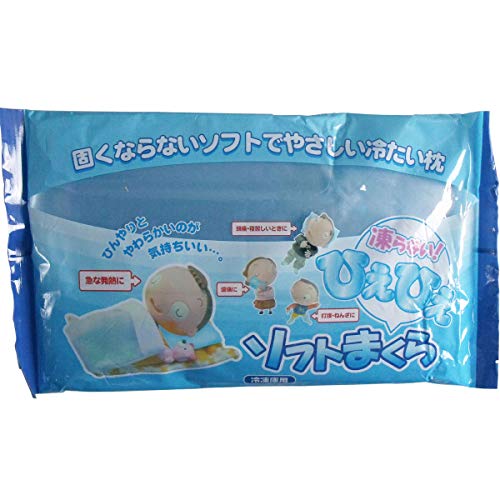 ひえひえソフトまくら 冷凍庫用 1