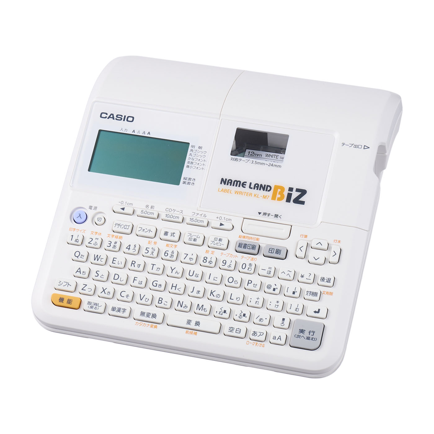 （まとめ） カシオ(CASIO) NAME LAND（ネームランド） スタンダードテープ 6mm 透明（黒文字） 5個入×20パック レビュー特典♪選べる10個 カシオ ネームランド テープ