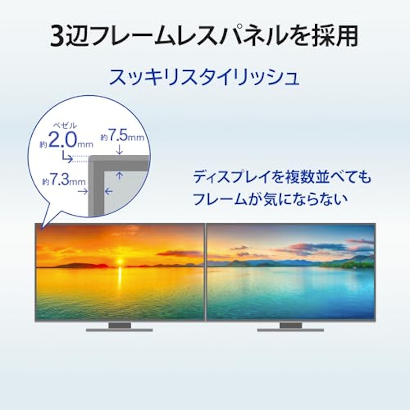 PCモニター 2