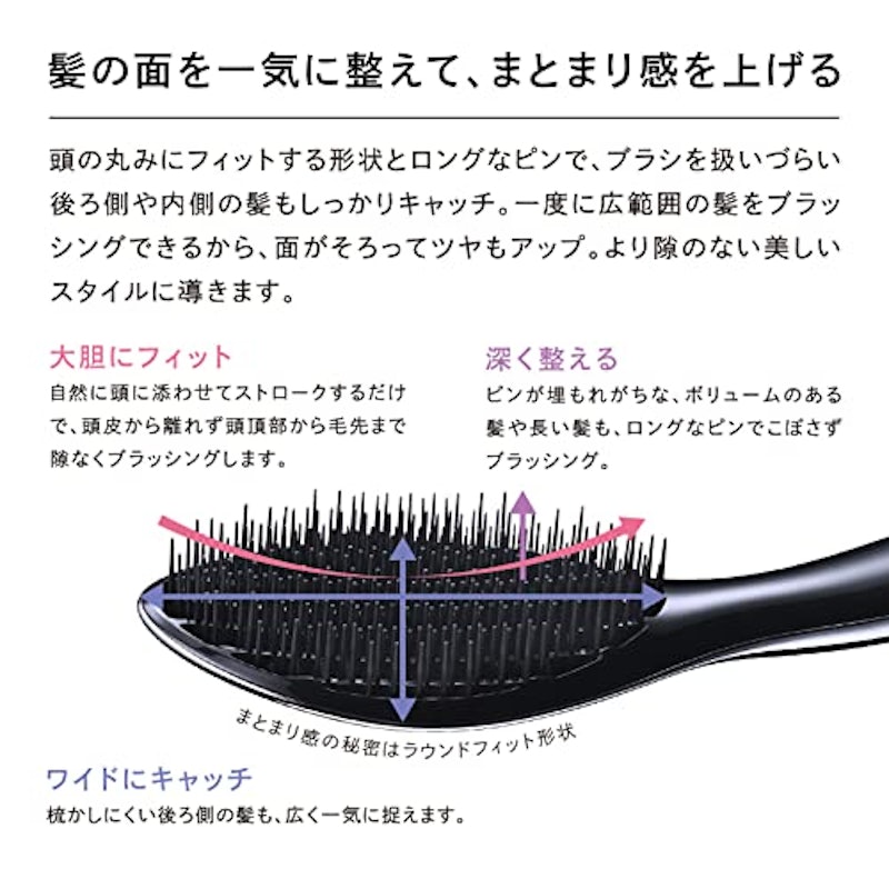 リファエールブラシ 5