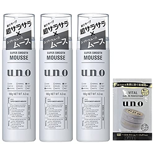 uno スーパーサラサラムース 1