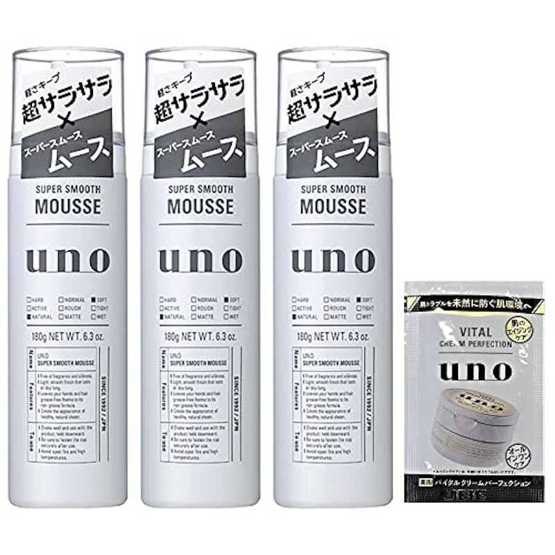 uno スーパーサラサラムース 1