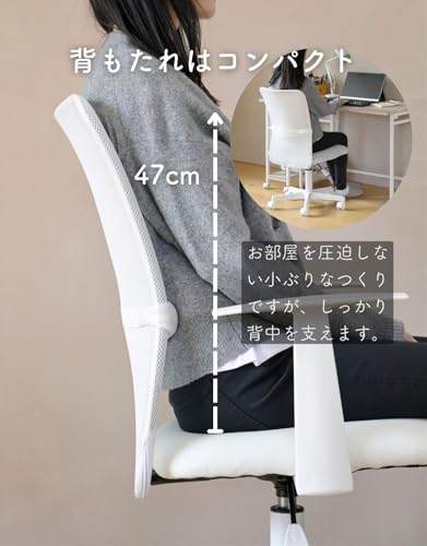 オフィスチェア 5