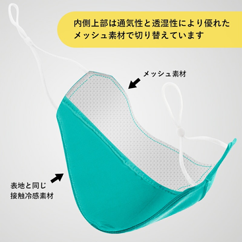 スポーツマスク 6