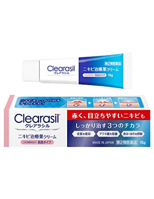 市販ニキビ用塗り薬のおすすめ人気ランキング10選 大人ニキビ 赤みなどにも Mybest 市販ニキビ用塗り薬のおすすめ人気ランキング10選 大人ニキビ 赤みなどにも Mybest