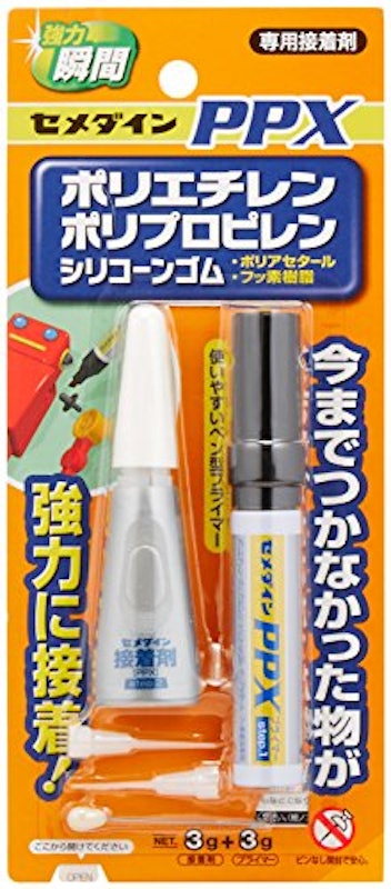 PPXセット 3