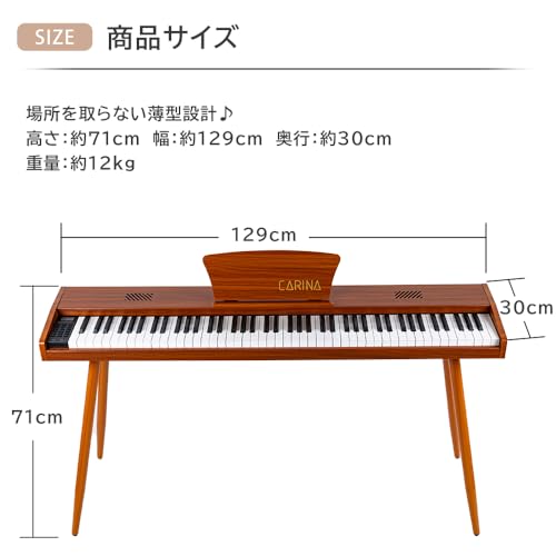 電子ピアノ 8
