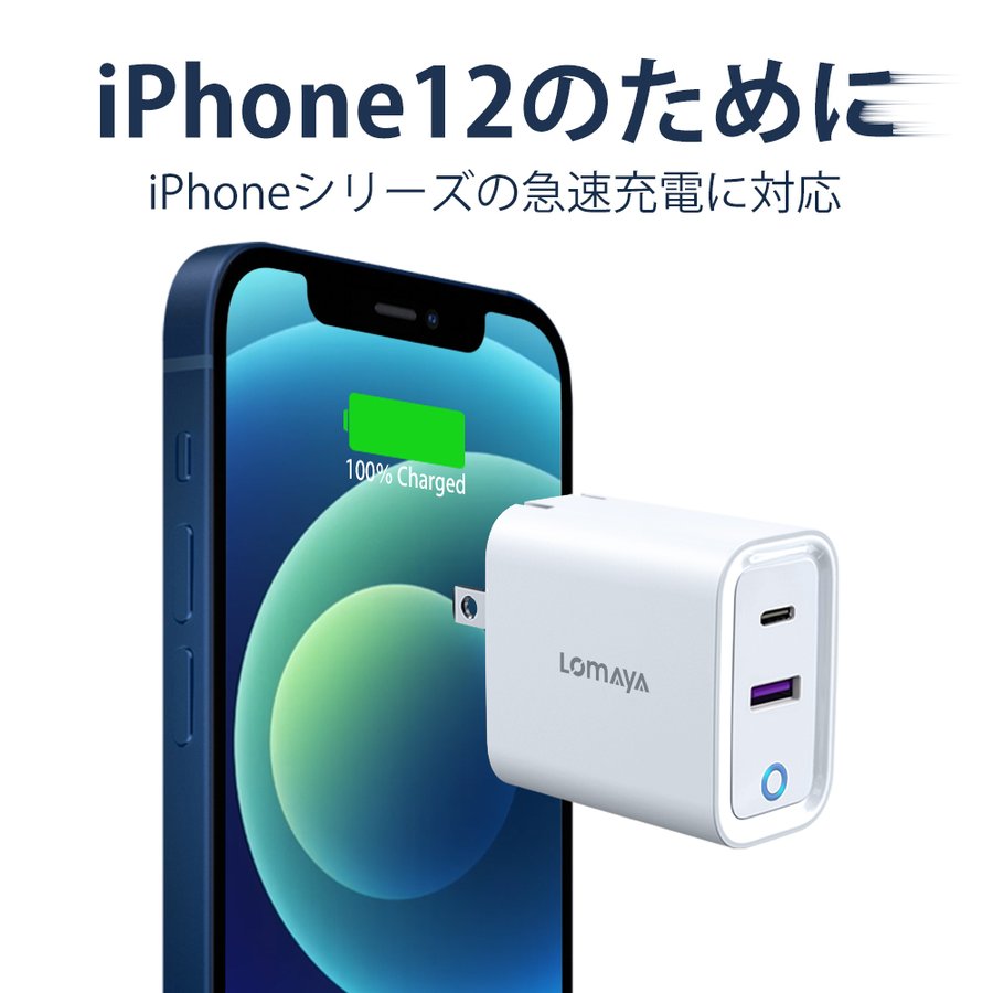 21年 Usb充電器のおすすめ人気ランキング19選 Mybest