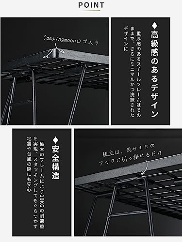 ミニマルラック 3