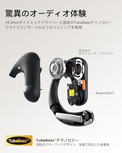 オープンイヤー型ワイヤレスイヤホン 2