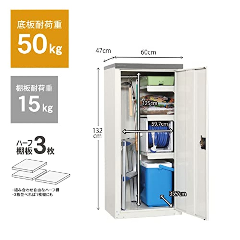 扉式家庭用収納庫 2