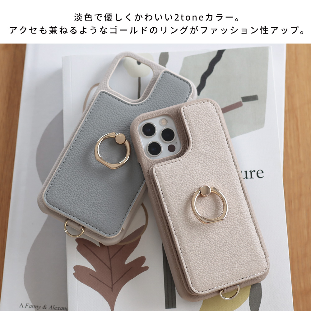 スマホケース 3