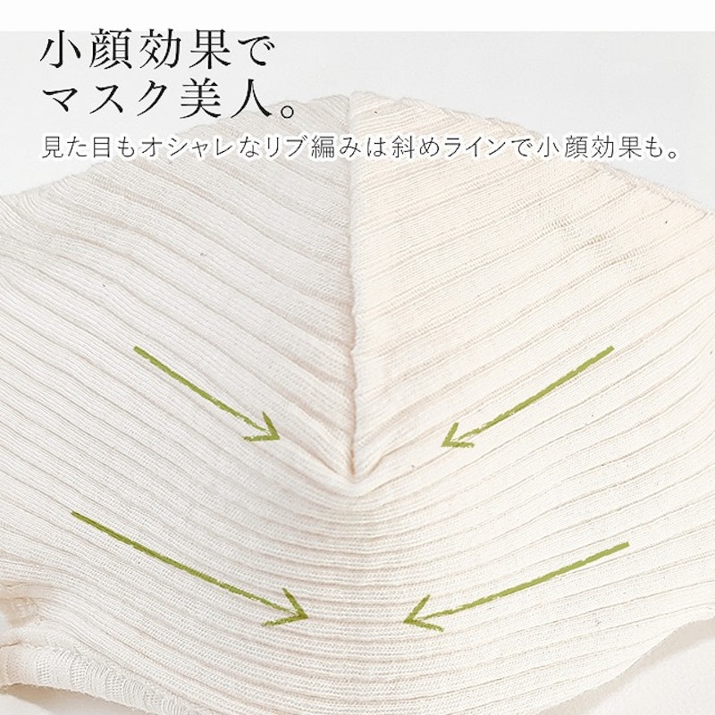 マスク 9