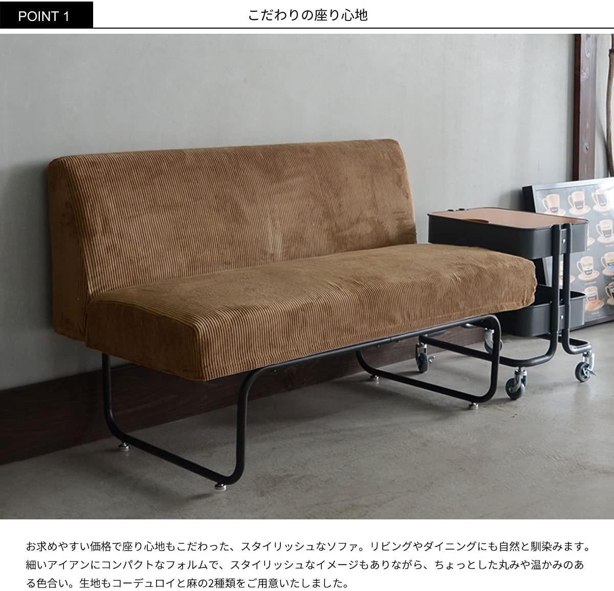 CROSS ダイニングベンチ 2